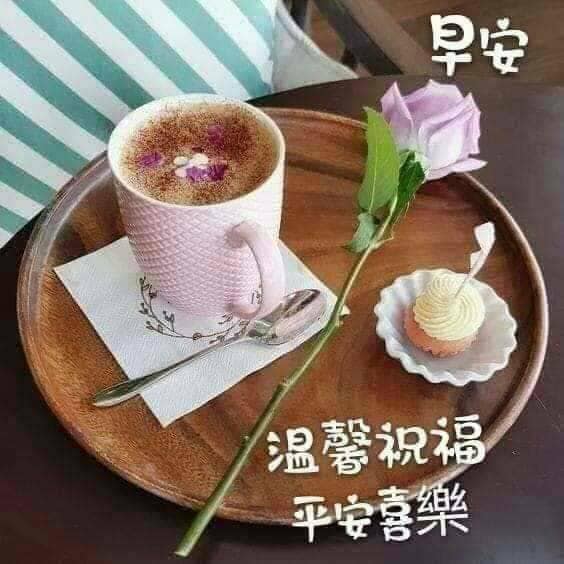 早安圖下載